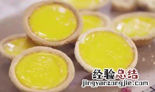 蛋挞液和淡奶油是一样的吗图片 蛋挞液和淡奶油是一样的吗