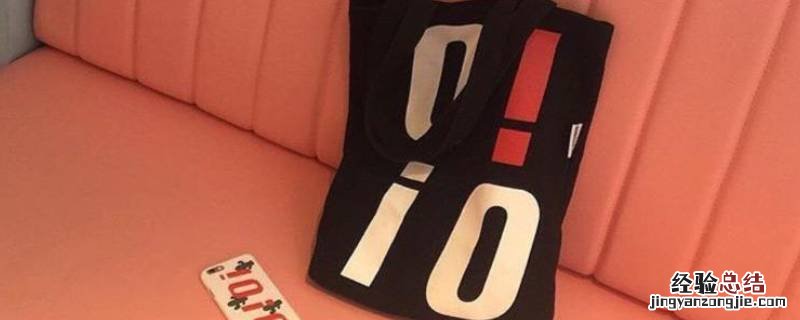 网络上说oioi是什么意思 oioioi什么意思