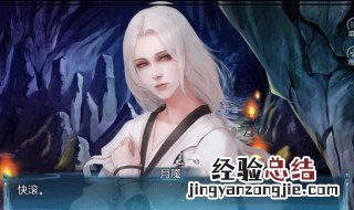 橙光大地图养成怎么做 橙光大地图素材
