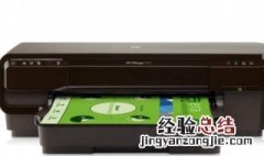 如何打印手机上的图片不用电脑 手机上的图片不用电脑怎么打印