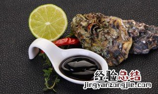 调料蚝油是什么做的 调料蚝油是什么做的啊