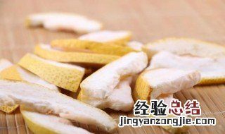 柚子皮的功效与作用 柚子皮的功效与作用及禁忌