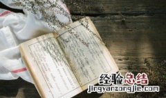 转换的意思是什么意思 转换的意思是什么