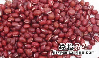 赤小豆的功效与作用 和红豆的区别 红小豆的功效与作用