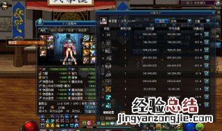 dnf光兵95混团装备 地下城光兵混团装备