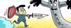 合理治污的建议 治污行动合理化建议