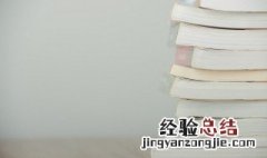 蛾组词