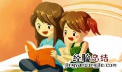 拍马屁一词是怎么来的 拍马屁叫什么来着