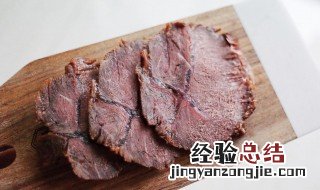 锅酒香卤牛肉怎么做才好吃 锅酒香卤牛肉怎么做