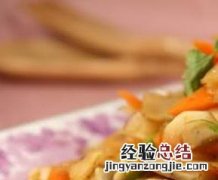 洋姜的腌制方法技巧 洋姜的腌制方法技巧视频