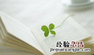 苦海回身 早悟兰因是什么意思 早悟兰因是什么意思