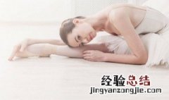 扒舞是什么意思 扒舞蹈动作什么意思