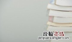 马眼是什么意思 马眼啥意思