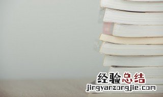 入怎么读 数学入怎么读