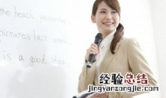 泰国英语怎么读语音 泰国英语怎么读