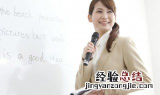 泰国英语怎么读语音 泰国英语怎么读