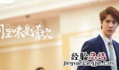 人间至味是清欢电视剧剧情 电视剧人间至味是清欢的结局