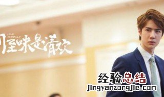 人间至味是清欢电视剧剧情 电视剧人间至味是清欢的结局