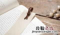北京的春节中的守岁什么意思 北京的春节内容