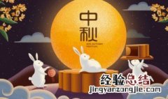 大蟹月饼的做法 大蟹月饼的制作方法