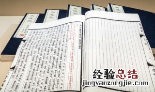 鲜嫩欲滴是什么意思 鲜嫩欲滴含义