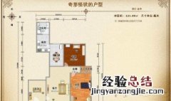 怎么看户型好坏 看户型好坏6个方法