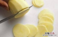 土豆片敷脸的坏处 土豆片敷脸的好处与功效