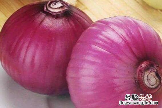 白洋葱和紫洋葱的区别 白洋葱和紫洋葱有区别吗