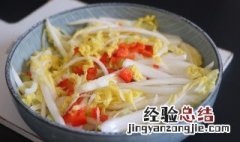 泡椒娃娃菜的做法大全 泡椒娃娃菜的做法