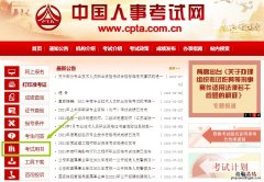 莆田社工考试的参考书目有哪些 莆田社工考试的参考书目有哪些呀