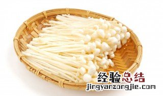 金针菇抱蛋怎么做 金针菇抱蛋怎么做才好吃
