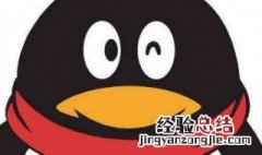 qq斗地主的段位是怎么排顺序的 QQ斗地主上面的级别是怎样划分的