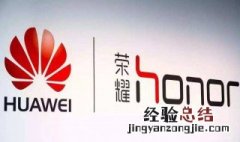 华为荣耀10青春版浏览器被禁止安装应用 如何解决