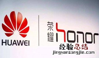华为荣耀10青春版浏览器被禁止安装应用 如何解决