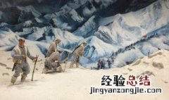 长征好词好句 长征好词好句欣赏