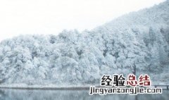 苍山负雪明烛天南的负是什么意思 苍山负雪明烛天南原文介绍
