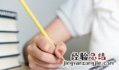 什么叫红噪音 红噪音指啥