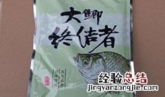 天元饵料冬季鲫鱼配方 快来看看