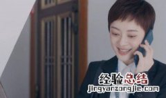 安家老洋房第几集开始 安家老洋房第几集