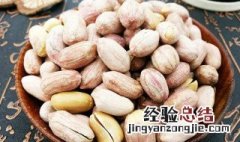 奶香椒盐花生米怎么做 香辣椒盐花生米的做法