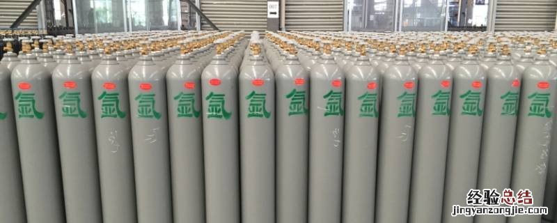 氦气罐放家里安全吗 氦气罐放在家里安全吗