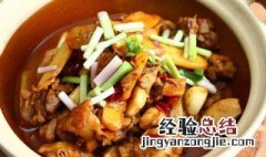 田螺炖土鸡煲 田螺炖鸡汤