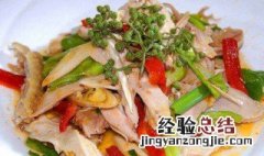 椒麻肚丝 椒麻肚条