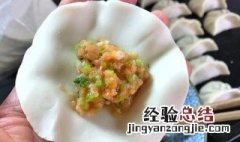 饺子馅用什么肉好 你都包什么馅呢