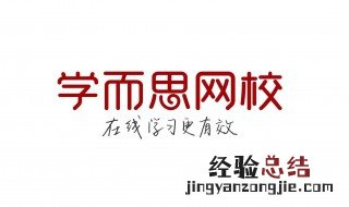 学而思电脑版如何下载 学而思电脑版下载方法