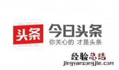 怎样用手机登入头条号后台 手机登陆头条号后台的方法