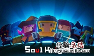 元气骑士怎么更新 元气骑士更新步骤