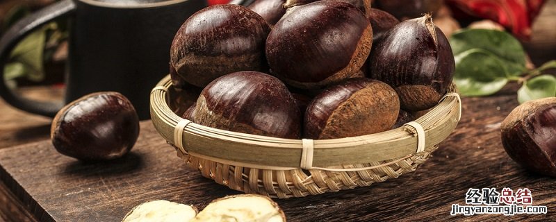 栗子煮多长时间才能熟 栗子煮多长时间才能熟板栗空气炸锅