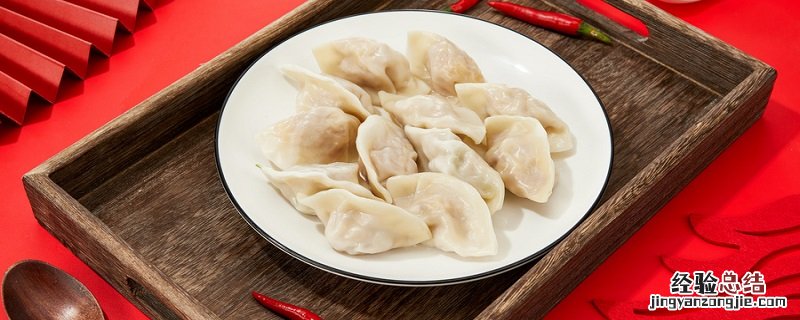 速冻饺子煮多久 速冻饺子怎么煮