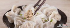 速冻饺子煮多久 速冻饺子怎么煮